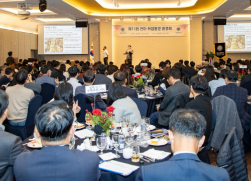 YU Alumni in Seoul Host 11th Cheonma Employment Welcome Event